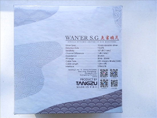 תמונה 2 ,Tangzu WAN ER SG 2022 Earphone למכירה באילת סטריאו ונגנים  אביזרים