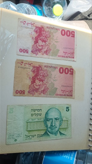 תמונה 4 ,אלבום שטרות  למכירה בירושלים אספנות  מטבעות ושטרות