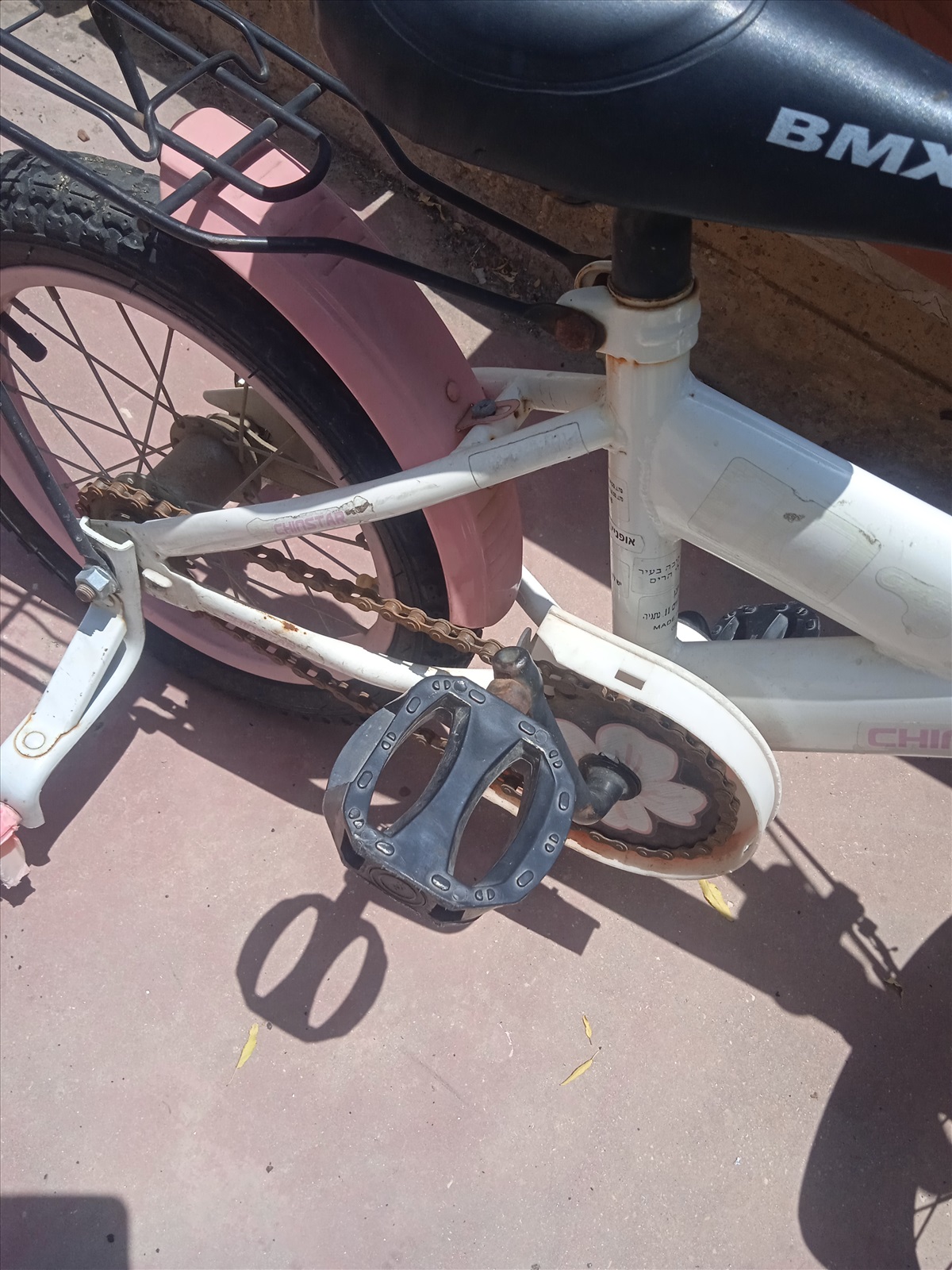 תמונה 1, אופני ילדים bmx למכירה בירושלים | אופניים  אופני ילדים