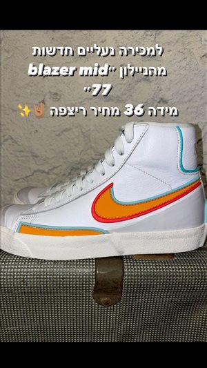 Nike blazer mid 77 from usa  