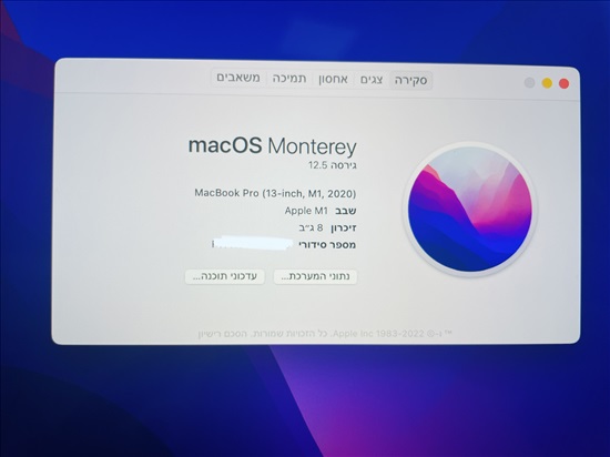 תמונה 4, Mac book  למכירה ברעננה | מחשבים וציוד נלווה  מחשב נייד