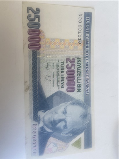 תמונה 1 ,לירה טורקית 250,000 למכירה בכפר סבא אספנות  מטבעות ושטרות