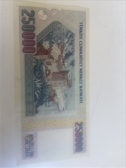 תמונה 2 ,לירה טורקית 250,000 למכירה בכפר סבא אספנות  מטבעות ושטרות