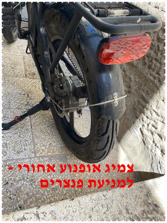 תמונה 4 ,sterra למכירה בירושלים אופניים  אופניים חשמליים