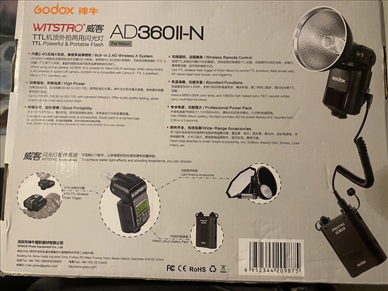תמונה 2 ,קיט תאורה Godox AD360II-N למכירה בהרצליה צילום  אביזרים למצלמות