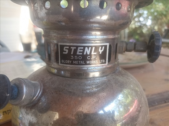 תמונה 8 ,עששית נפט משנות השישים STENLY  למכירה בבית אריה אספנות  ענתיקות