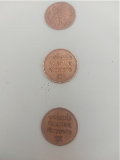 תמונה 3 ,מטבעות ושטרות למכירה בקרית מוצקין אספנות  מטבעות ושטרות