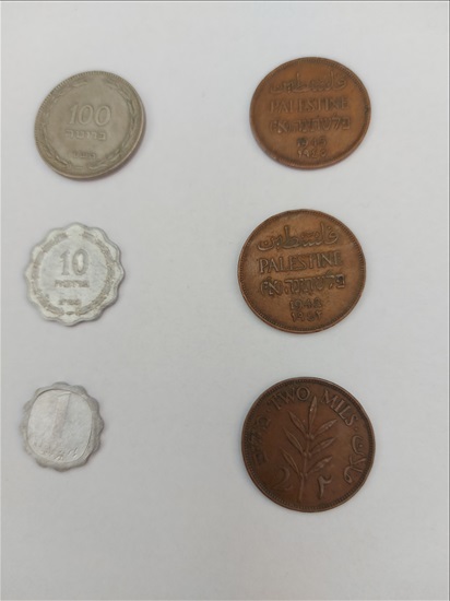 תמונה 4 ,מטבעות ושטרות למכירה בקרית מוצקין אספנות  מטבעות ושטרות