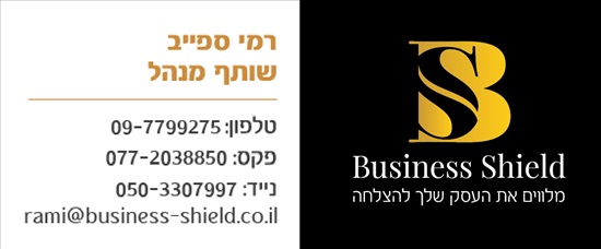 תמונה 1 ,מוסך מורשה מותג בצפון למכירה בחיפה עסקים למכירה/למסירה  מוסכים