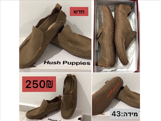 תמונה 3 ,נעליים לגברים למכירה ב‏חֲדֵרָה  ביגוד ואביזרים  נעליים