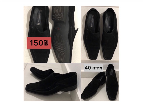 תמונה 4 ,נעליים לגברים למכירה ב‏חֲדֵרָה  ביגוד ואביזרים  נעליים