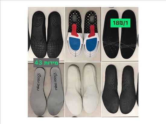 תמונה 5 ,נעליים לגברים למכירה ב‏חֲדֵרָה  ביגוד ואביזרים  נעליים