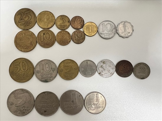 תמונה 3 ,כל מיני למכירה בכפר סבא אספנות  מטבעות ושטרות