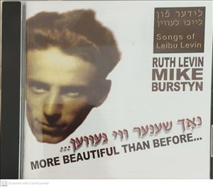 Ruth Levin Mike Burstyn Songs  