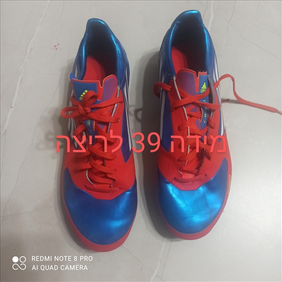 תמונה 1 ,נעלי ריצה  למכירה ביבנה ציוד ספורט  ביגוד ונעליים מקצועיות