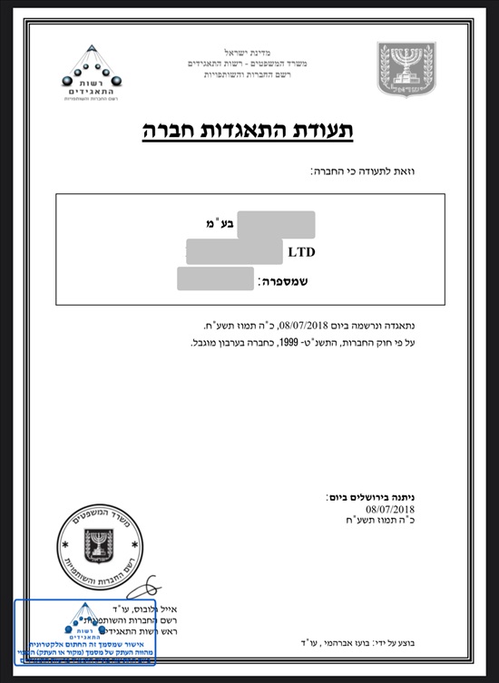תמונה 1 ,חברת כח אדם וניקיון למכירה למכירה בתל אביב עסקים למכירה/למסירה  כללי