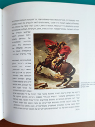 תמונה 2 ,ספר: ללא כותרת למכירה בחיפה ספרות וחומרי לימוד  אחר