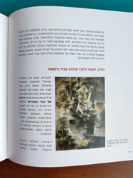 תמונה 3 ,ספר: ללא כותרת למכירה בחיפה ספרות וחומרי לימוד  אחר