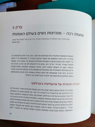 תמונה 4 ,ספר: ללא כותרת למכירה בחיפה ספרות וחומרי לימוד  אחר
