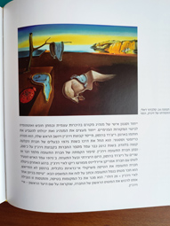 תמונה 7 ,ספר: ללא כותרת למכירה בחיפה ספרות וחומרי לימוד  אחר