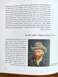 תמונה 8 ,ספר: ללא כותרת למכירה בחיפה ספרות וחומרי לימוד  אחר
