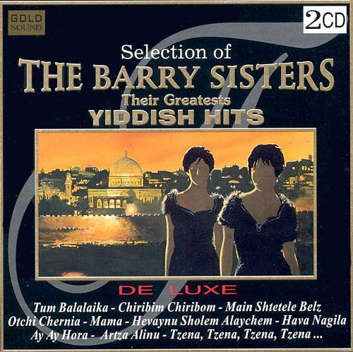 תמונה 1 ,The Barry Sisters Their Greate למכירה ברמת השרון אספנות  תקליטים ודיסקים