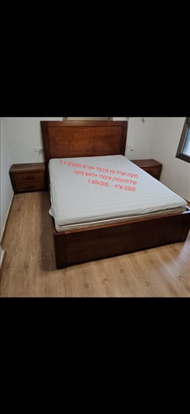 ארון שידות מיטה חשמלית מיטה זו 