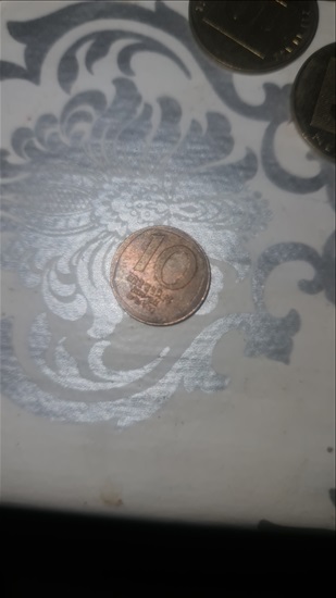 תמונה 1 ,אגורות  למכירה בטמרה אספנות  מטבעות ושטרות