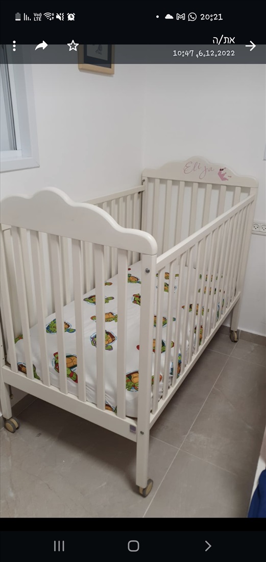 תמונה 1 ,מיטת תינוק חברת סגל למכירה בראשון לציון לתינוק ולילד  מיטות ולולים