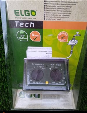 לגינה ממטרות ומערכת השקיה 26 