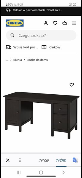 שולחן חום שחור 