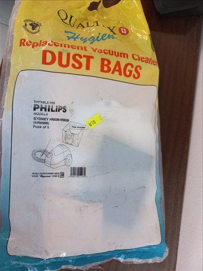 תמונה 1 ,שקיות לשואב אבק פיליפס למכירה בחיפה מוצרי חשמל  שואב אבק