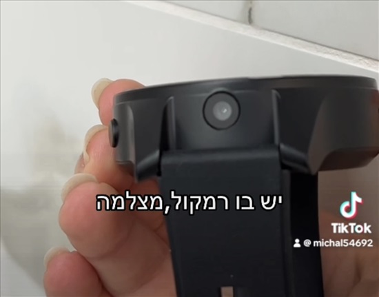 תמונה 3 ,מיכל אלבז למכירה בירושלים סלולרי  אחר