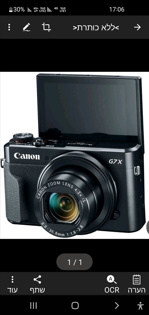 תמונה 1 ,קנון g7 למכירה באשדוד צילום  מצלמה דיגיטלית