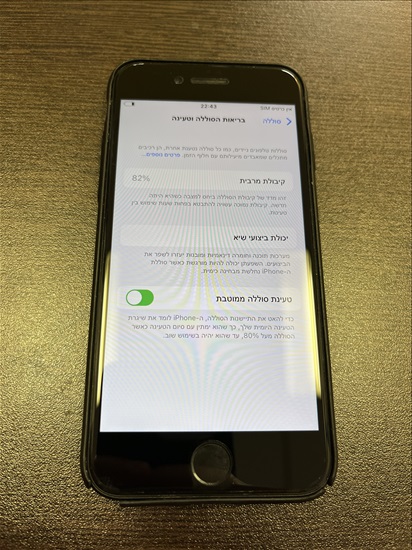 תמונה 4 ,Apple iPhone SE 2020 64GB למכירה בחולון סלולרי  סמארטפונים