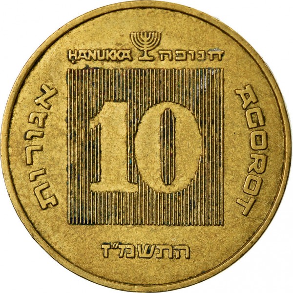 תמונה 2 ,מטבעות ישנים למכירה בקציר-חריש אספנות  מטבעות ושטרות
