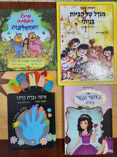 תמונה 1 ,ספרי ילדים 30שח למכירה בתל אביב ספרות ומאמרים  ספרי ילדים