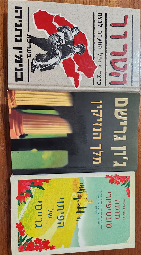 תמונה 4 ,ספרים שונים 20 שח למכירה בתל אביב ספרות ומאמרים  סיפרות