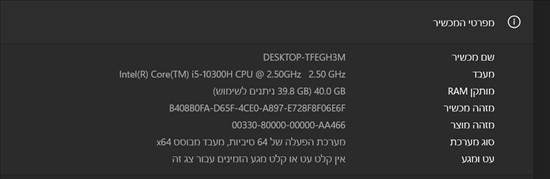 תמונה 4 ,מחשב נייד ASUS VIVOBOOK 15 למכירה בירושלים מחשבים וציוד נלווה  מחשב נייד