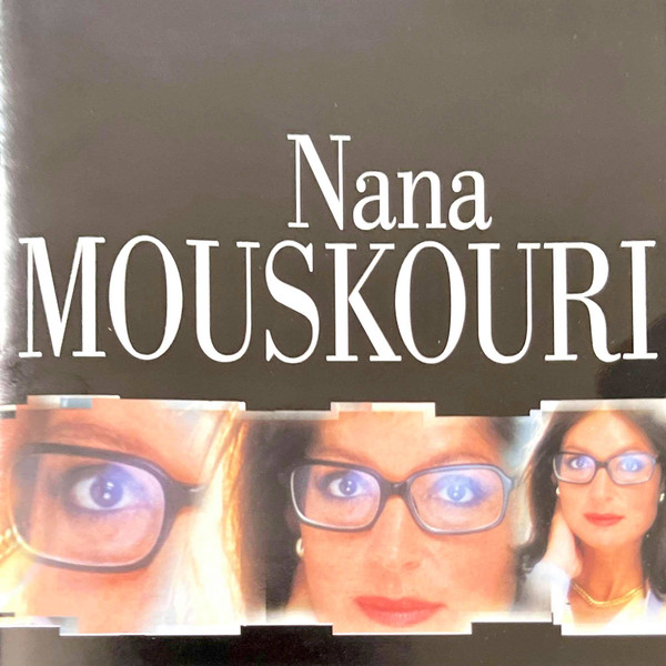 תמונה 1 ,Nana Mouskouri למכירה ברמת השרון אספנות  תקליטים ודיסקים