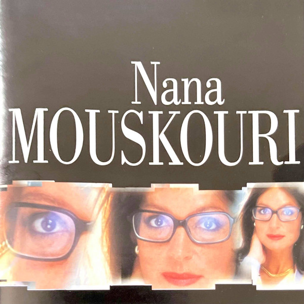 תמונה 1, Nana Mouskouri למכירה ברמת השרון | אספנות  תקליטים ודיסקים