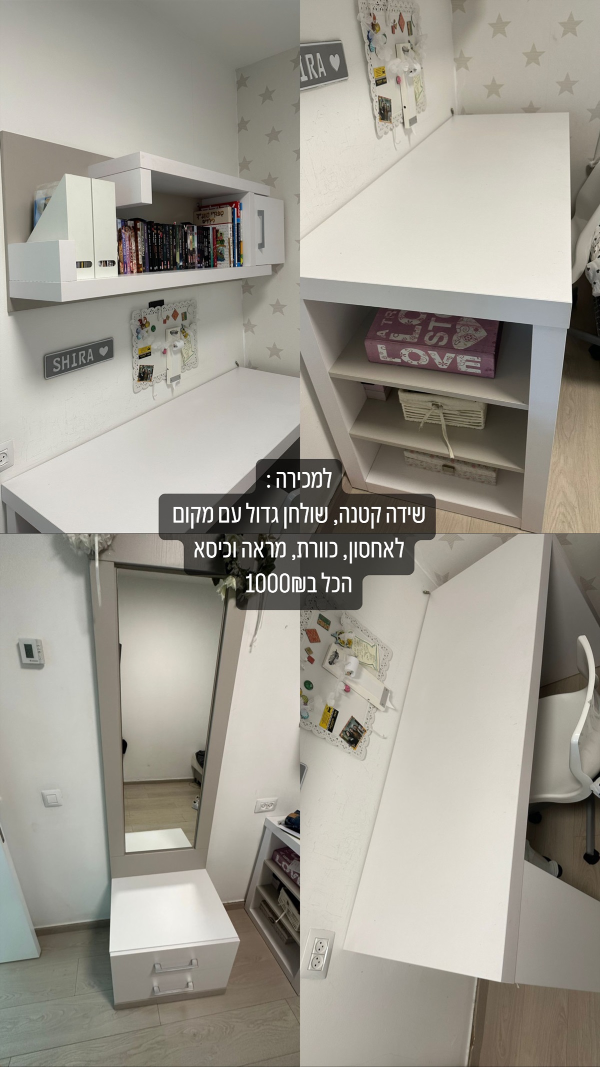 תמונה 1, שולחן, כוורת, שידה קטנה ומראה למכירה באשדוד | ריהוט  חדרי שינה