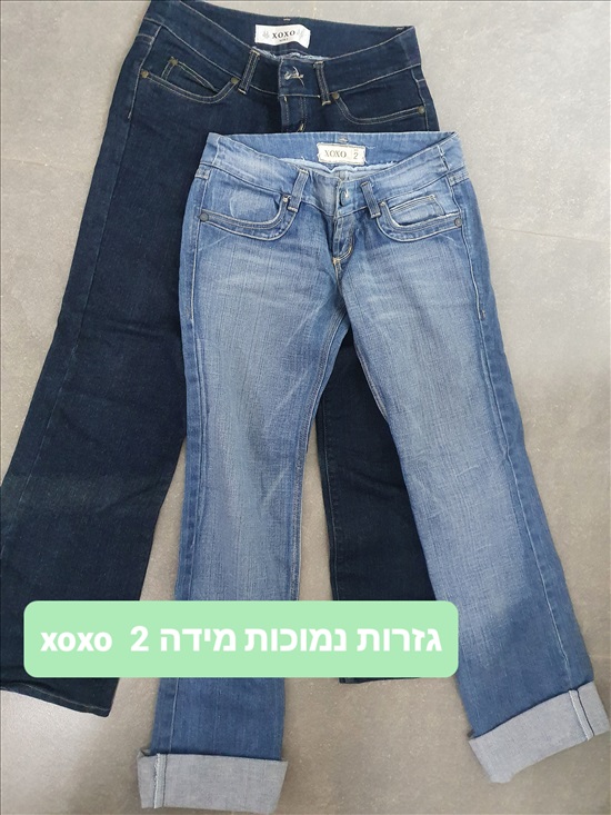 תמונה 3, מכנסי גינס ושורטים לנשים,גקטים למכירה בבת ים | ביגוד ואביזרים  אחר