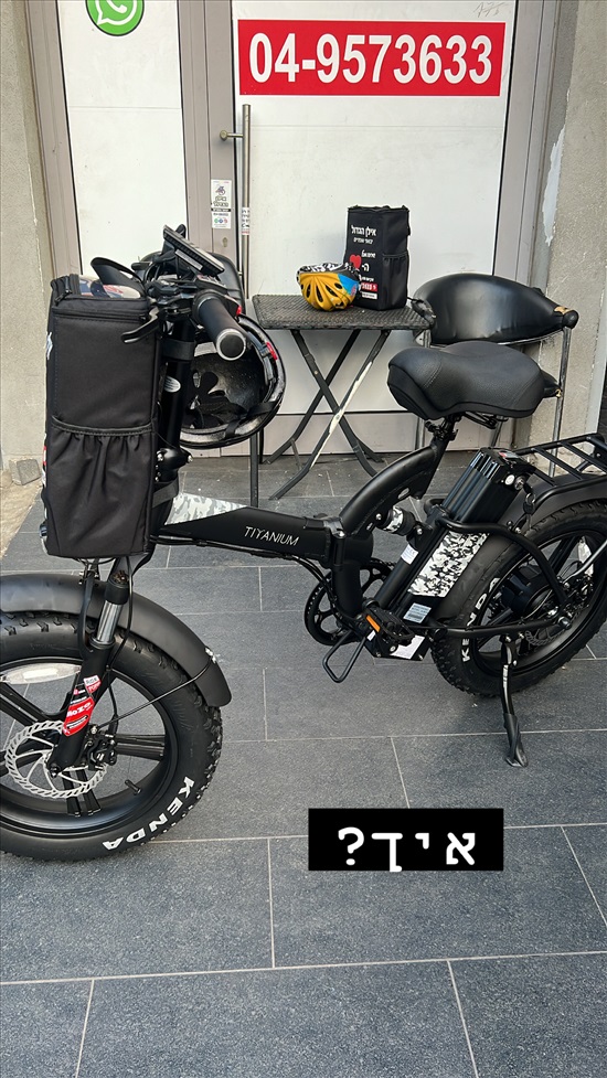 תמונה 2 ,TITANIUM EXTREME  למכירה בקרית מוצקין אופניים  אופניים חשמליים