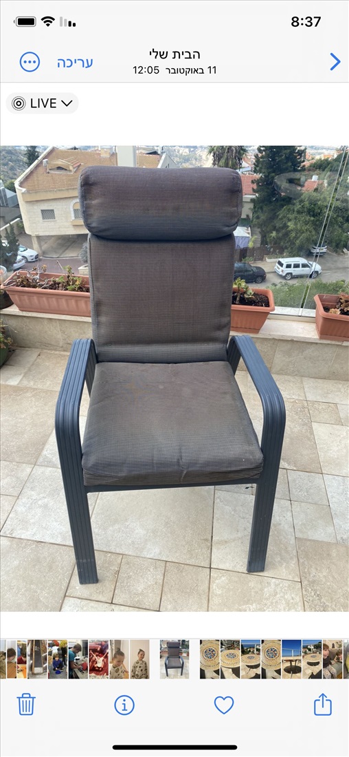 תמונה 1 ,כסאות למרפסת או גינה  למכירה בחיפה לגינה  ריהוט לגינה