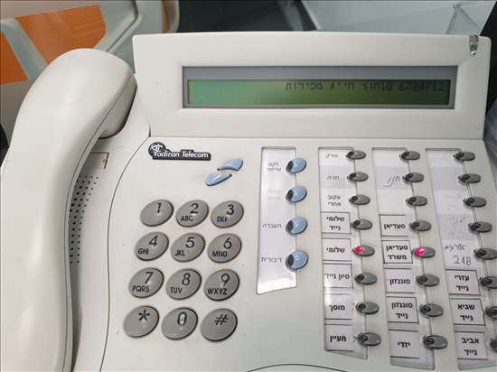 תמונה 2 ,מרכזיית קורל IP500 למכירה בהרצליה תקשורת  אחר