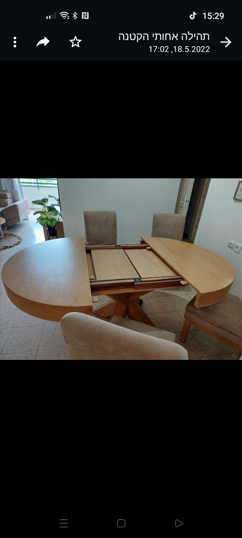 תמונה 2 ,שולחן עגול 120 סגור עץ מלא למכירה בקרית גת ריהוט  פינת אוכל