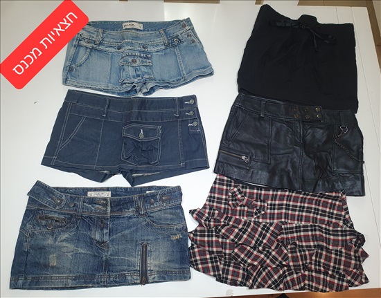 תמונה 1 ,מכנסי גינס ושורטים לנשים,גקטים למכירה בבת ים ביגוד ואביזרים  אחר