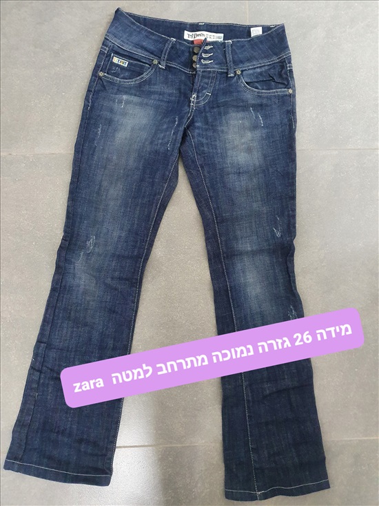 תמונה 4 ,מכנסי גינס ושורטים לנשים,גקטים למכירה בבת ים ביגוד ואביזרים  אחר