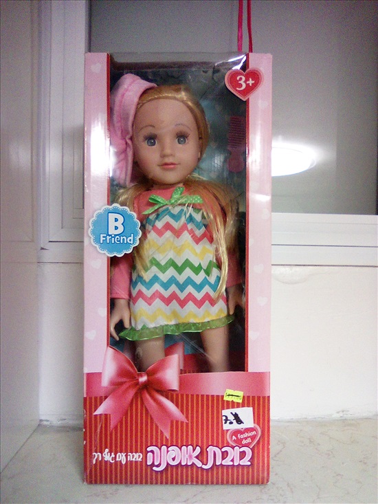 תמונה 1 ,מגוון בובות חדשות למכירה בירושלים צעצועי ילדים  בובות